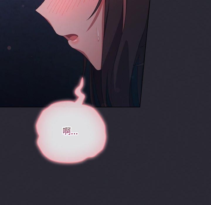 喵来的恋爱 第14話 韩漫图片58