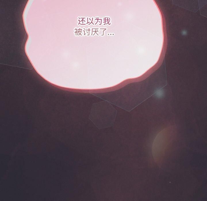 喵来的恋爱 第14話 韩漫图片80