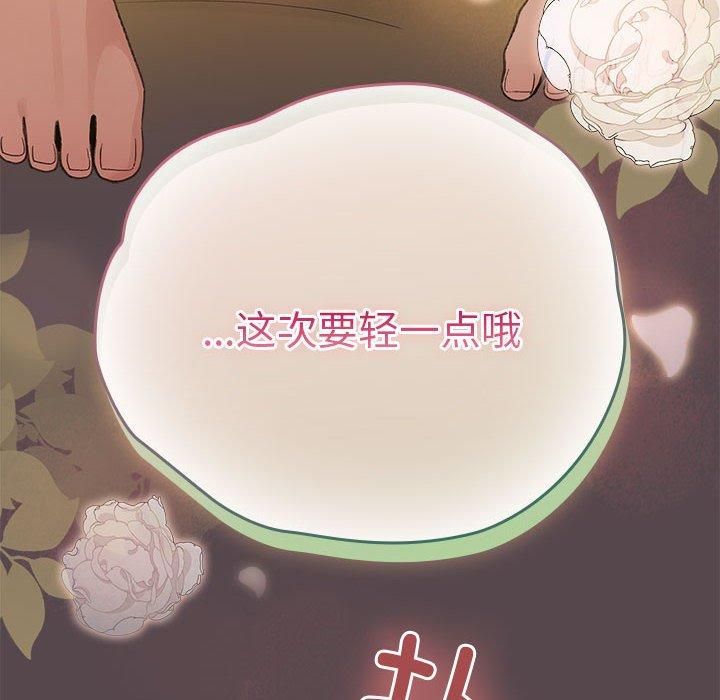 配角的生存任务 第10話 韩漫图片166