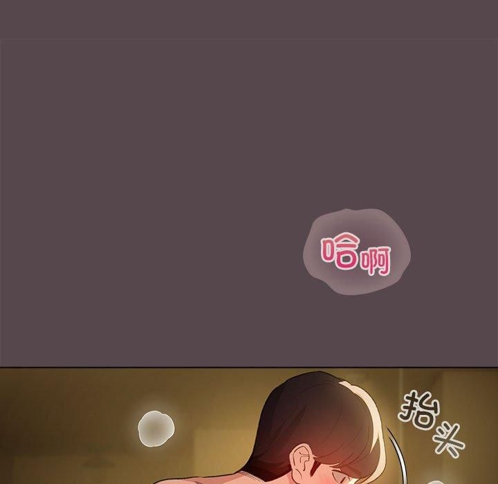 配角的生存任务 第10話 韩漫图片115