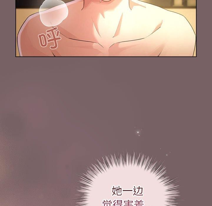 配角的生存任务 第10話 韩漫图片49
