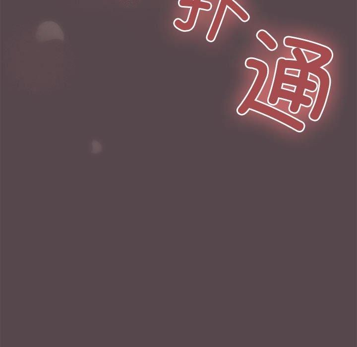 配角的生存任务 第10話 韩漫图片167