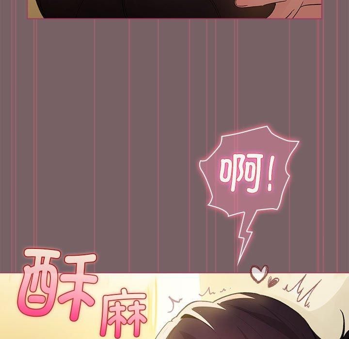 配角的生存任务 第10話 韩漫图片103