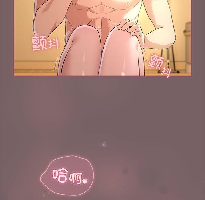 配角的生存任务 第10話 韩漫图片83