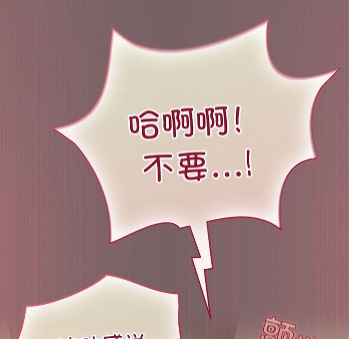 配角的生存任务 第10話 韩漫图片69