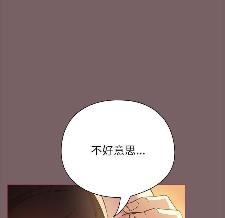 配角的生存任务 第10話 韩漫图片63
