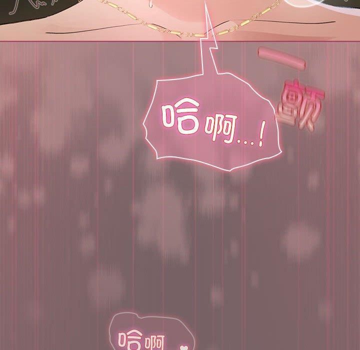 配角的生存任务 第10話 韩漫图片80