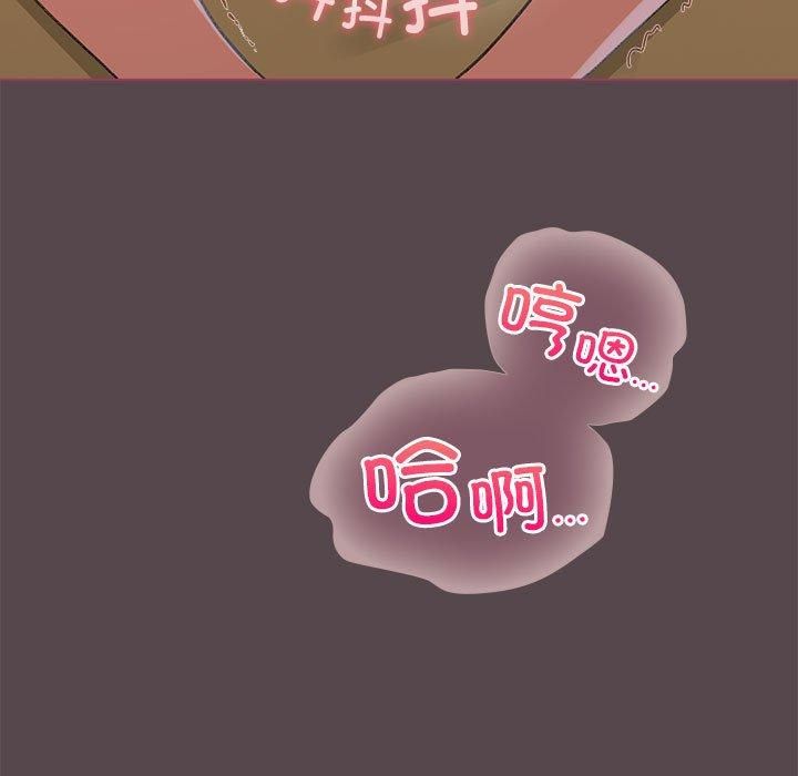 配角的生存任务 第10話 韩漫图片121