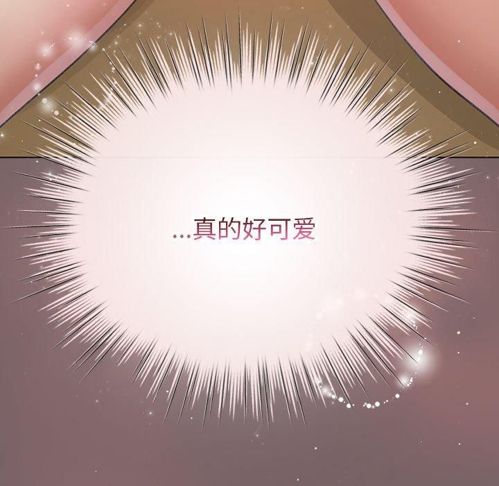 配角的生存任务 第10話 韩漫图片53
