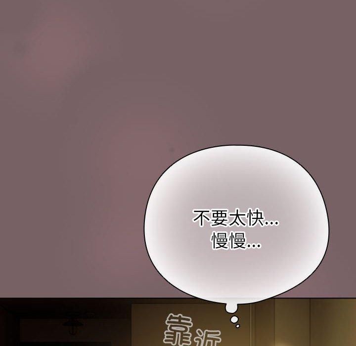 配角的生存任务 第10話 韩漫图片46