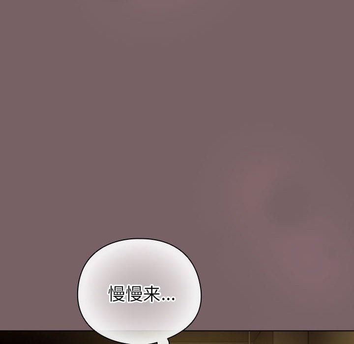 配角的生存任务 第10話 韩漫图片44