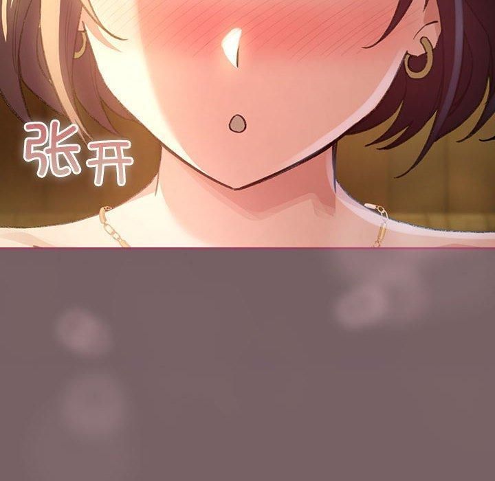 配角的生存任务 第10話 韩漫图片40