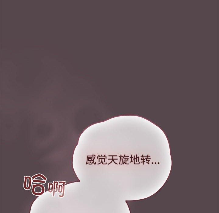 配角的生存任务 第10話 韩漫图片126