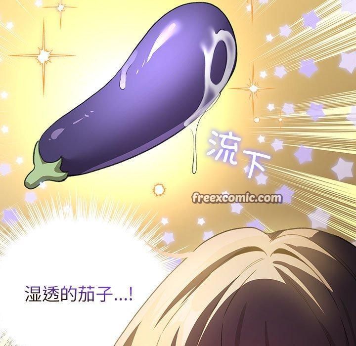 配角的生存任务 第10話 韩漫图片135