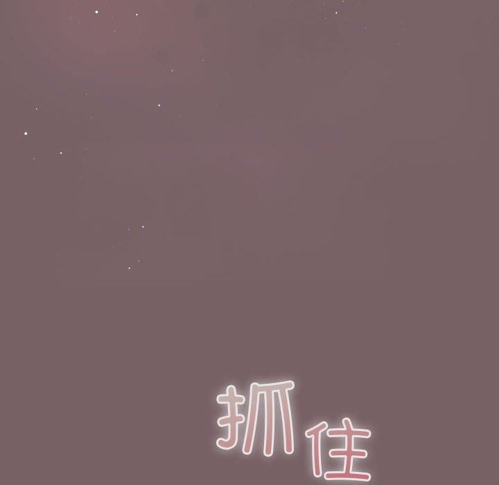 配角的生存任务 第10話 韩漫图片54