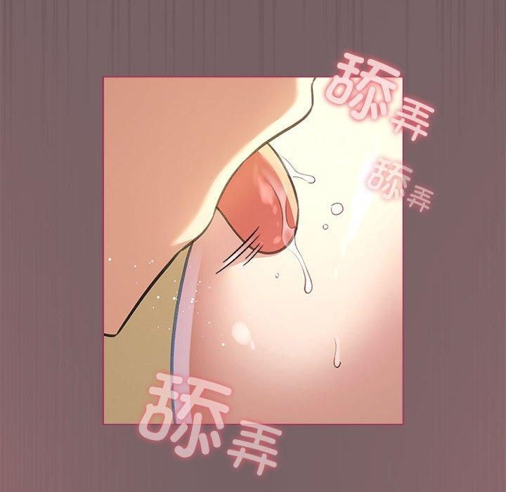 配角的生存任务 第10話 韩漫图片68