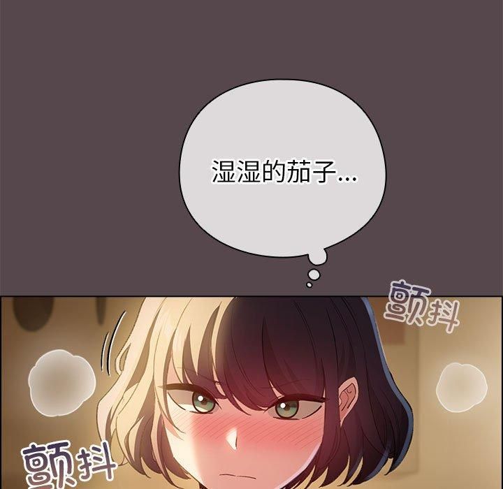 配角的生存任务 第10話 韩漫图片157