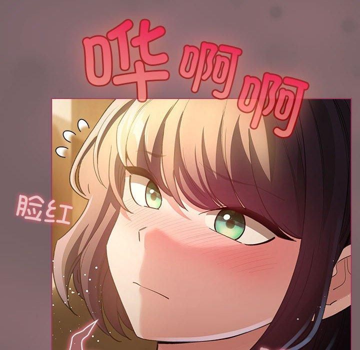 配角的生存任务 第10話 韩漫图片56