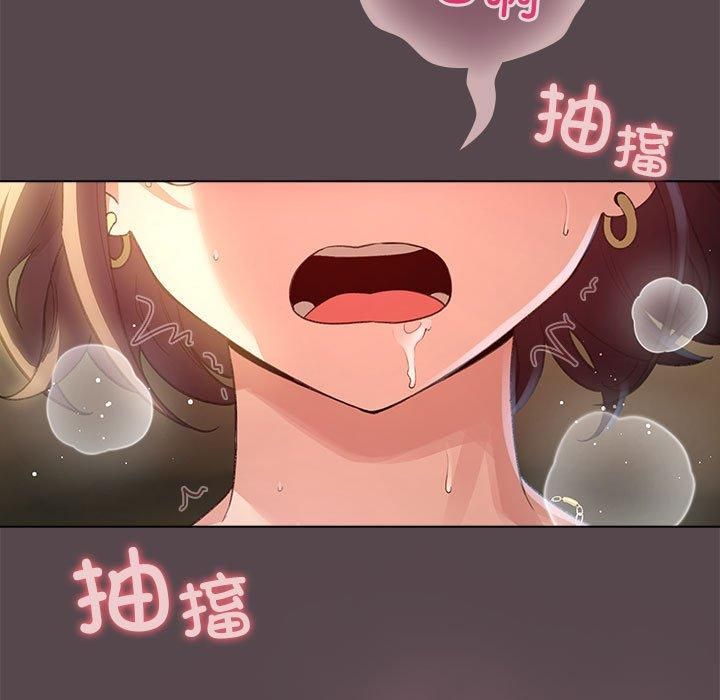配角的生存任务 第10話 韩漫图片117