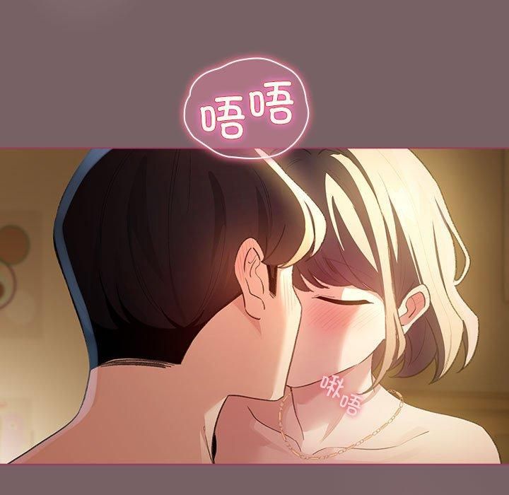 配角的生存任务 第10話 韩漫图片41