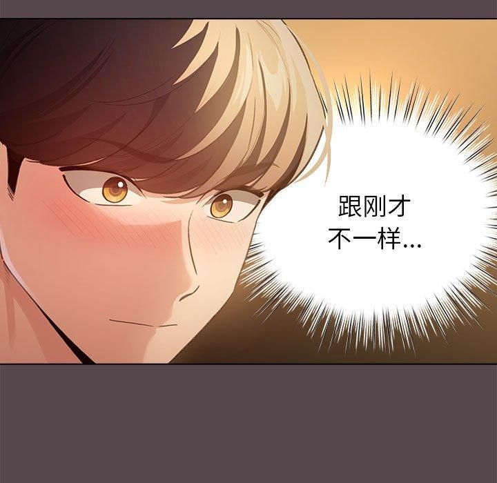 配角的生存任务 第10話 韩漫图片125