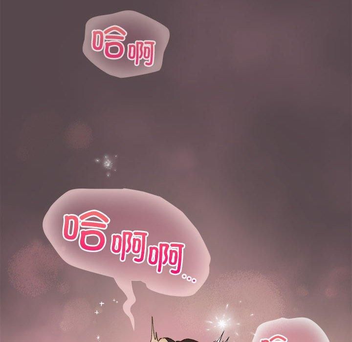 配角的生存任务 第10話 韩漫图片118