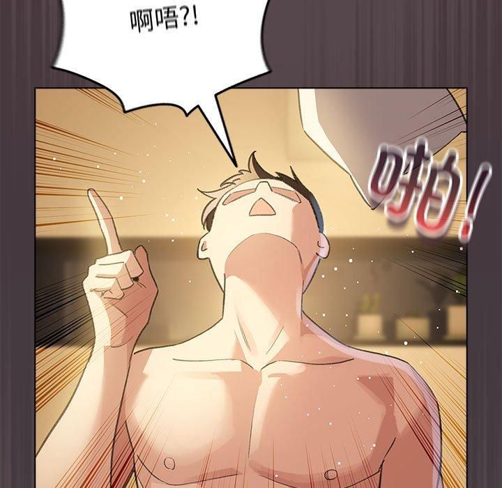 配角的生存任务 第10話 韩漫图片153