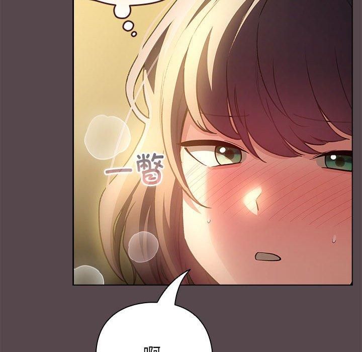 配角的生存任务 第10話 韩漫图片132
