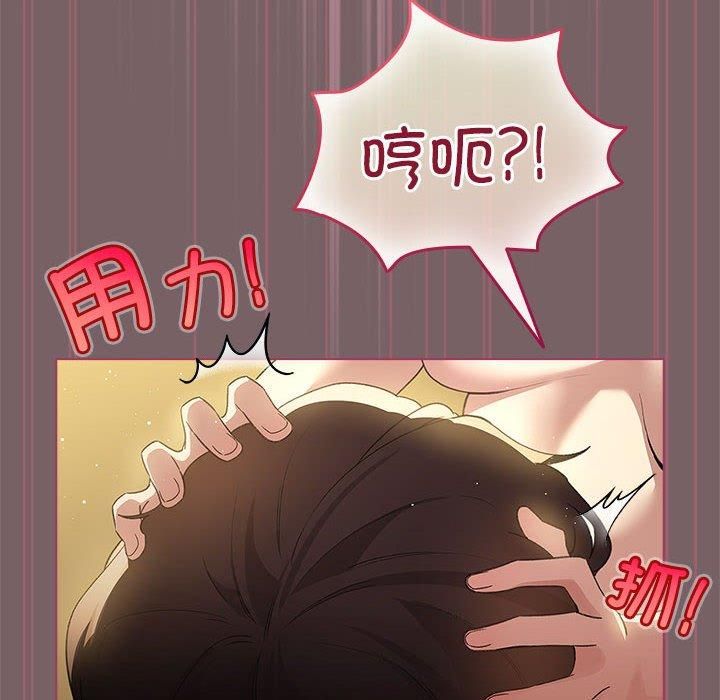 配角的生存任务 第10話 韩漫图片102
