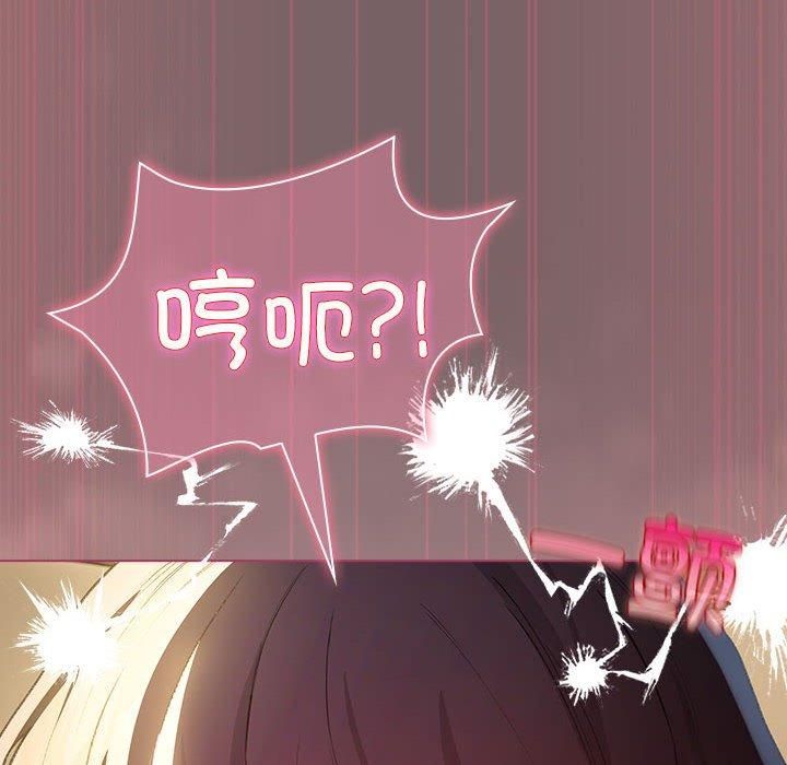 配角的生存任务 第10話 韩漫图片78