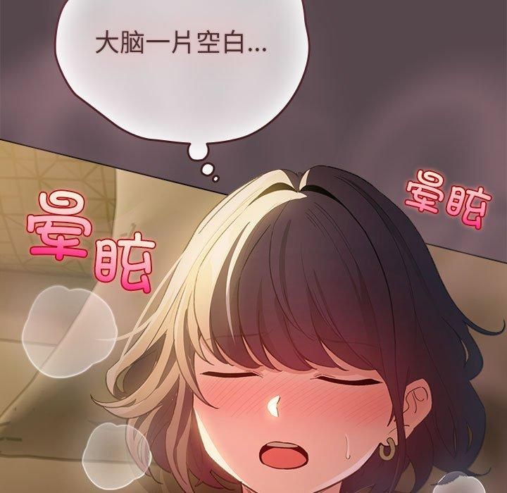 配角的生存任务 第10話 韩漫图片127