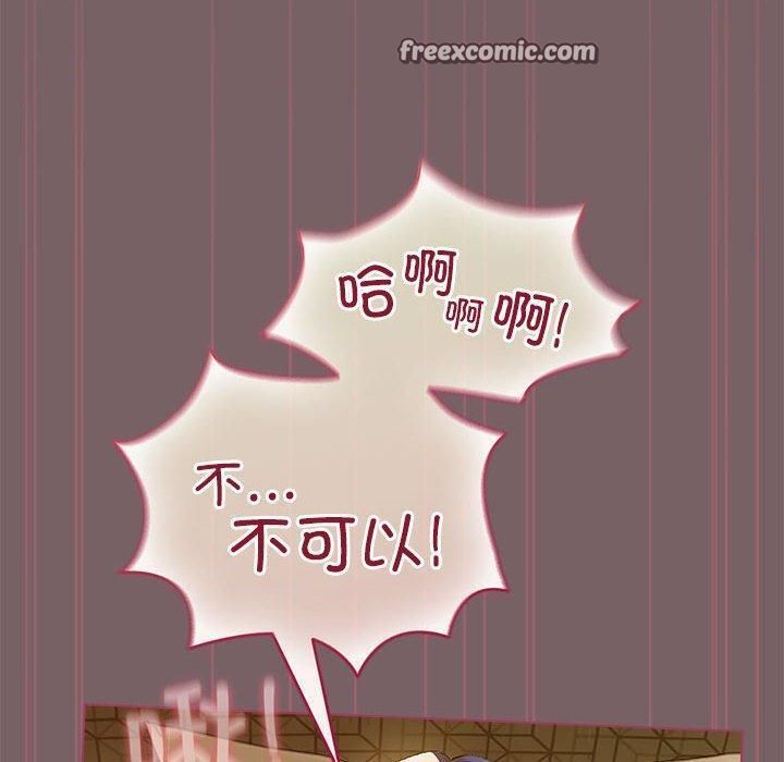配角的生存任务 第10話 韩漫图片90