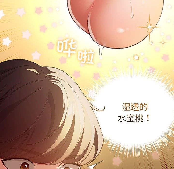 配角的生存任务 第10話 韩漫图片88