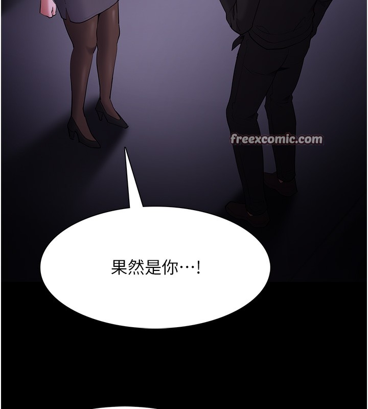 韩漫H漫画 癡汉成瘾  - 点击阅读 第123话-妳能拿我怎样? 64
