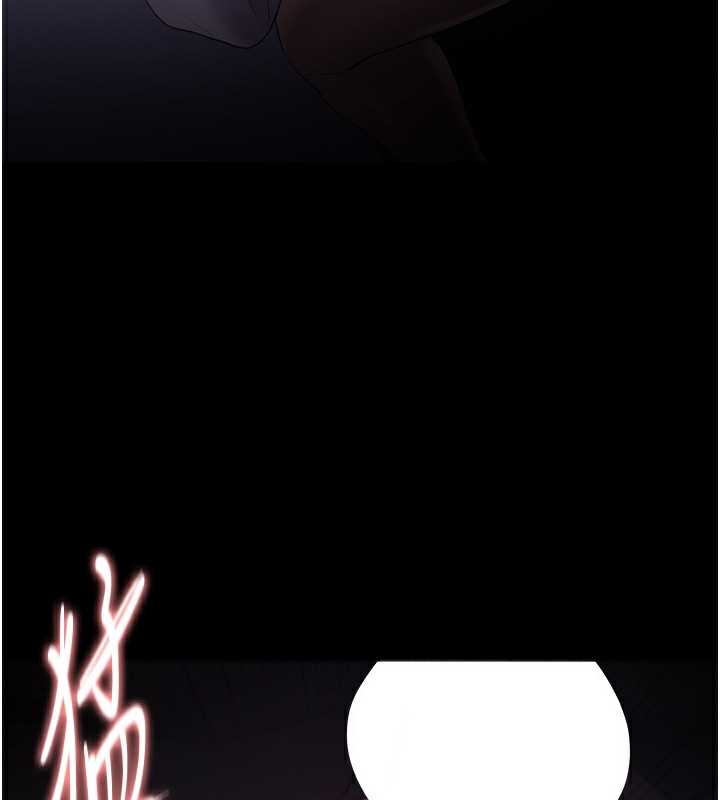 韩漫H漫画 癡汉成瘾  - 点击阅读 第123话-妳能拿我怎样? 97