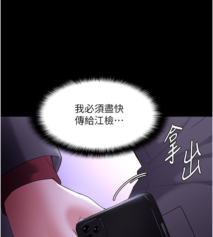韩漫H漫画 癡汉成瘾  - 点击阅读 第123话-妳能拿我怎样? 139
