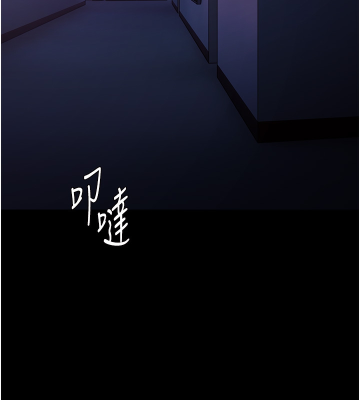 韩漫H漫画 癡汉成瘾  - 点击阅读 第123话-妳能拿我怎样? 14