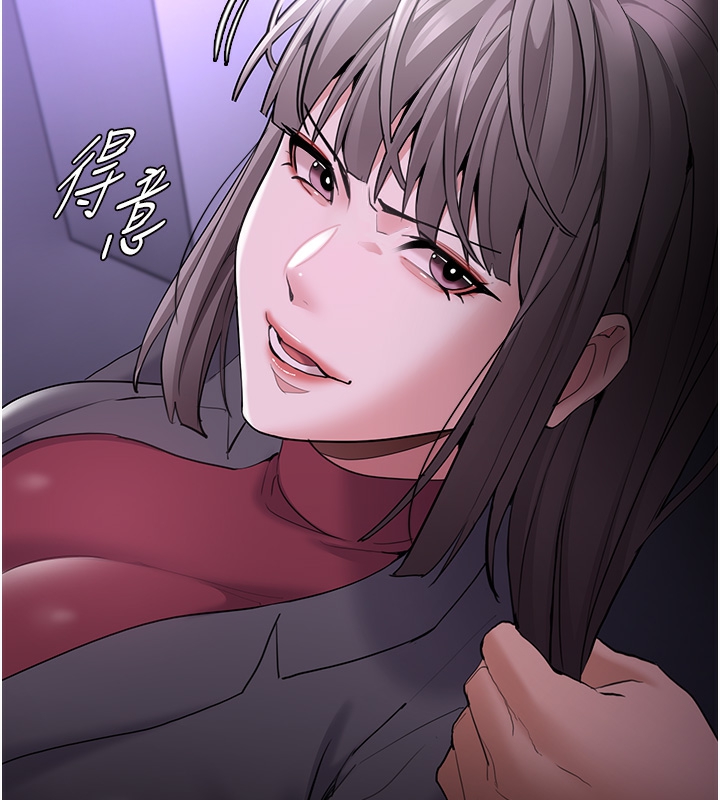 韩漫H漫画 癡汉成瘾  - 点击阅读 第123话-妳能拿我怎样? 82