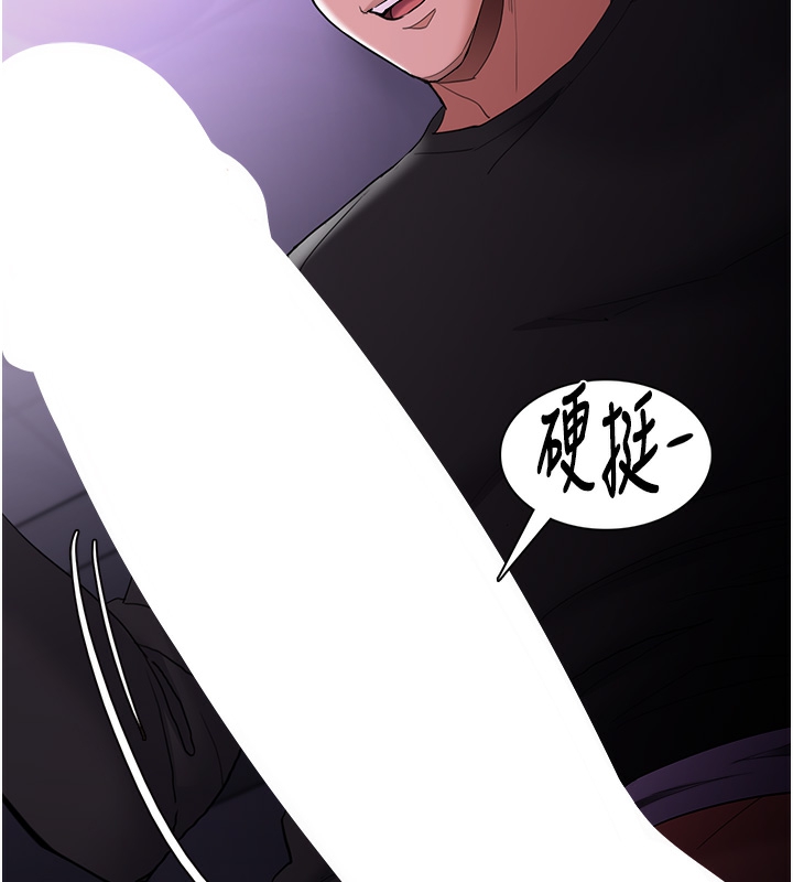 韩漫H漫画 癡汉成瘾  - 点击阅读 第123话-妳能拿我怎样? 66