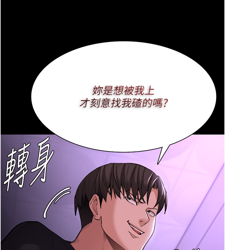 韩漫H漫画 癡汉成瘾  - 点击阅读 第123话-妳能拿我怎样? 50