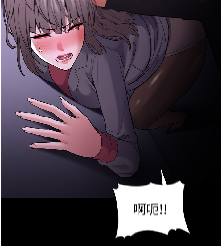 韩漫H漫画 癡汉成瘾  - 点击阅读 第123话-妳能拿我怎样? 89