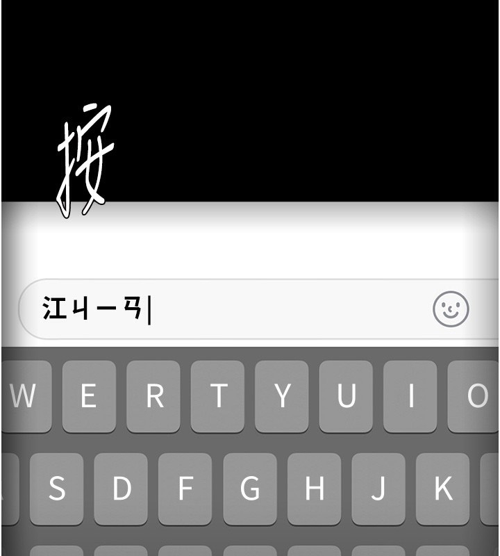 韩漫H漫画 癡汉成瘾  - 点击阅读 第123话-妳能拿我怎样? 142