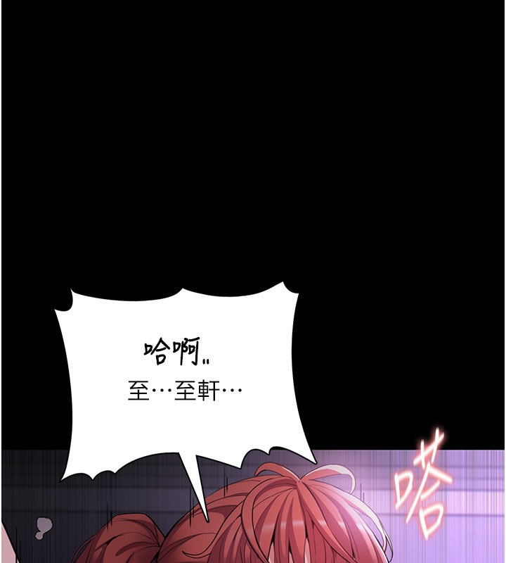 韩漫H漫画 癡汉成瘾  - 点击阅读 第123话-妳能拿我怎样? 30