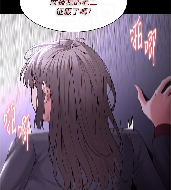 韩漫H漫画 癡汉成瘾  - 点击阅读 第123话-妳能拿我怎样? 115