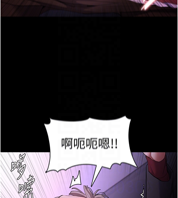 韩漫H漫画 癡汉成瘾  - 点击阅读 第123话-妳能拿我怎样? 99