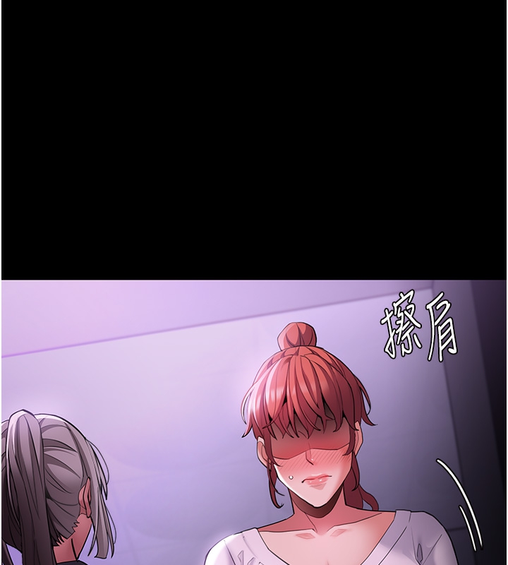 韩漫H漫画 癡汉成瘾  - 点击阅读 第123话-妳能拿我怎样? 60