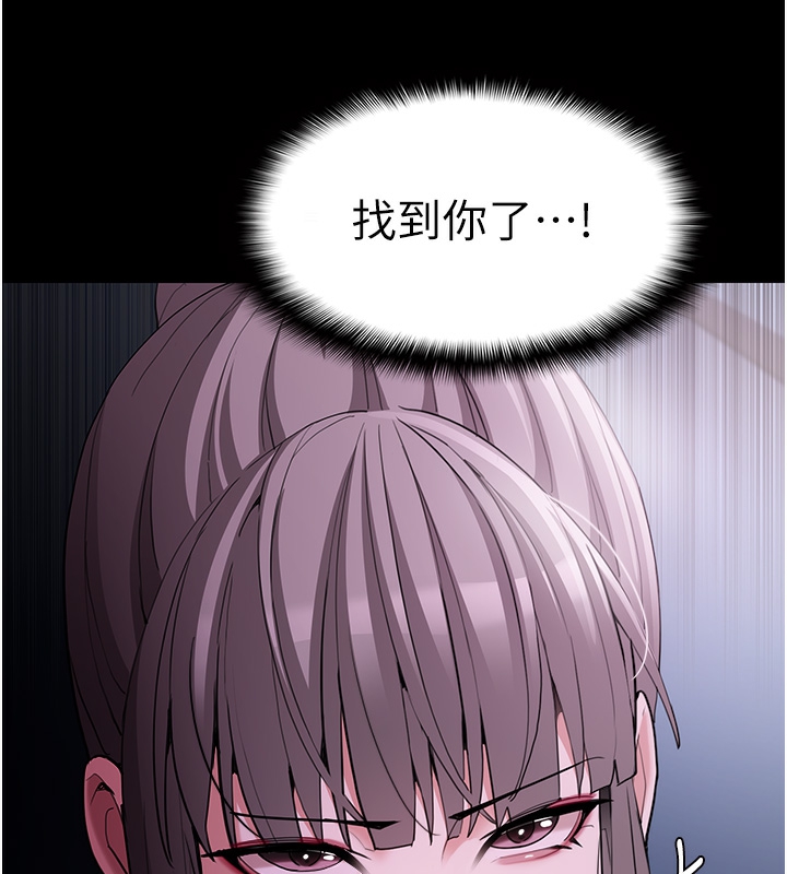 韩漫H漫画 癡汉成瘾  - 点击阅读 第123话-妳能拿我怎样? 24