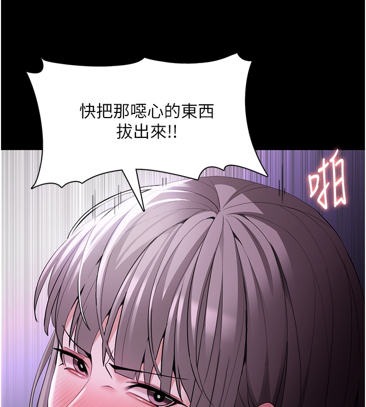 韩漫H漫画 癡汉成瘾  - 点击阅读 第123话-妳能拿我怎样? 118