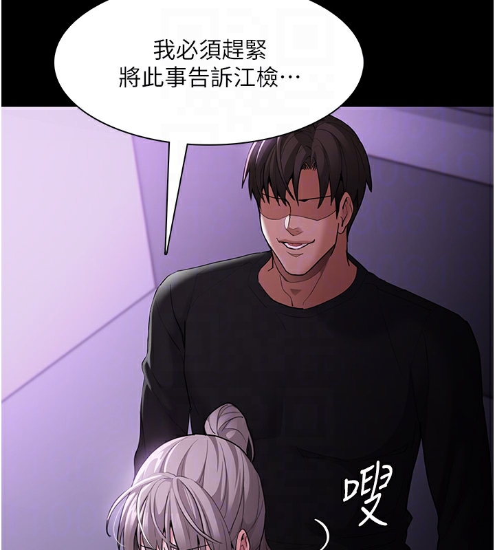 韩漫H漫画 癡汉成瘾  - 点击阅读 第123话-妳能拿我怎样? 68