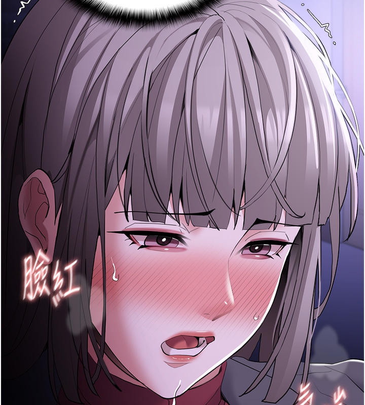 韩漫H漫画 癡汉成瘾  - 点击阅读 第123话-妳能拿我怎样? 135